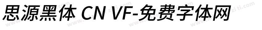 思源黑体 CN VF字体转换